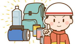 もしもに備えよう！子連れ防災　6/25